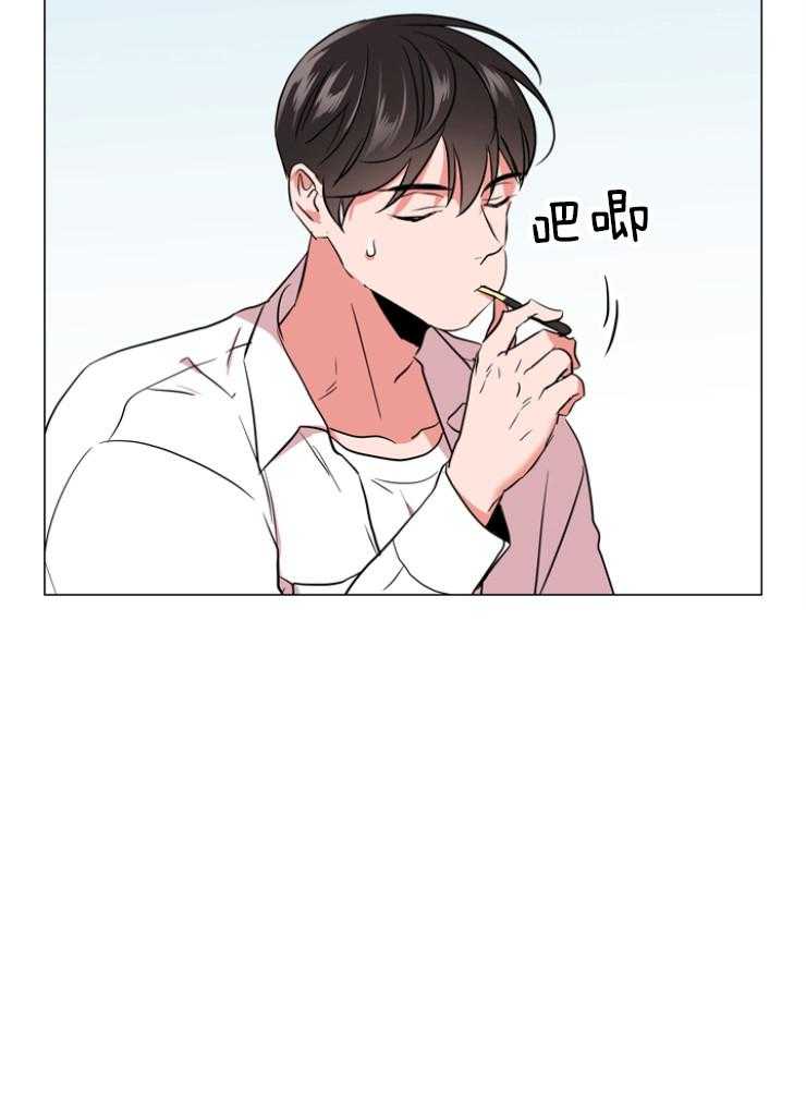 《红色糖果》第141话 私人岛屿 第33页