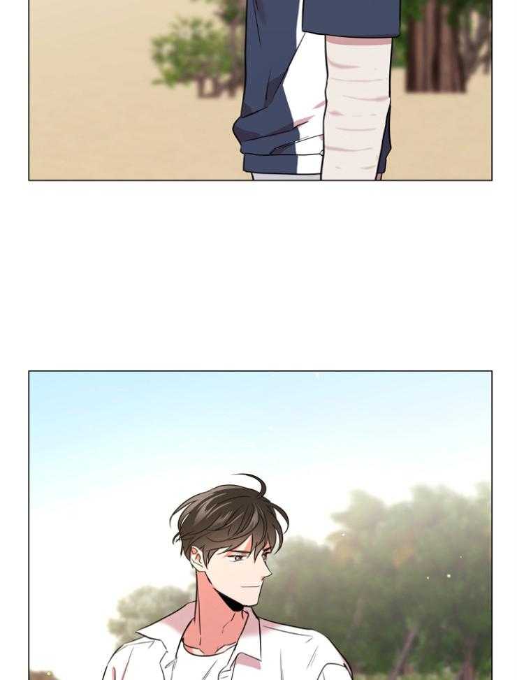 《红色糖果》第141话 私人岛屿 第4页