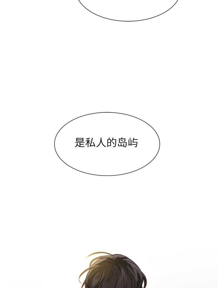 《红色糖果》第140话 他在哪儿 第27页