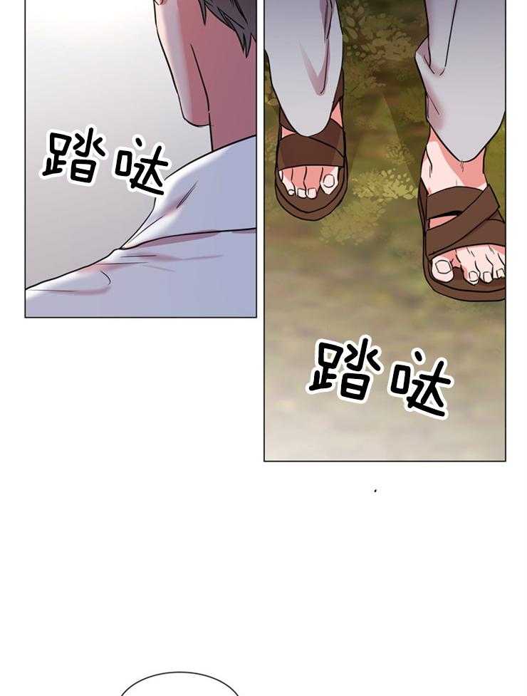《红色糖果》第140话 他在哪儿 第29页
