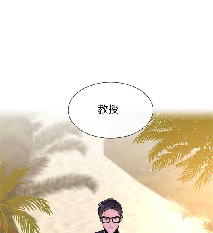 《红色糖果》第140话 他在哪儿 第31页
