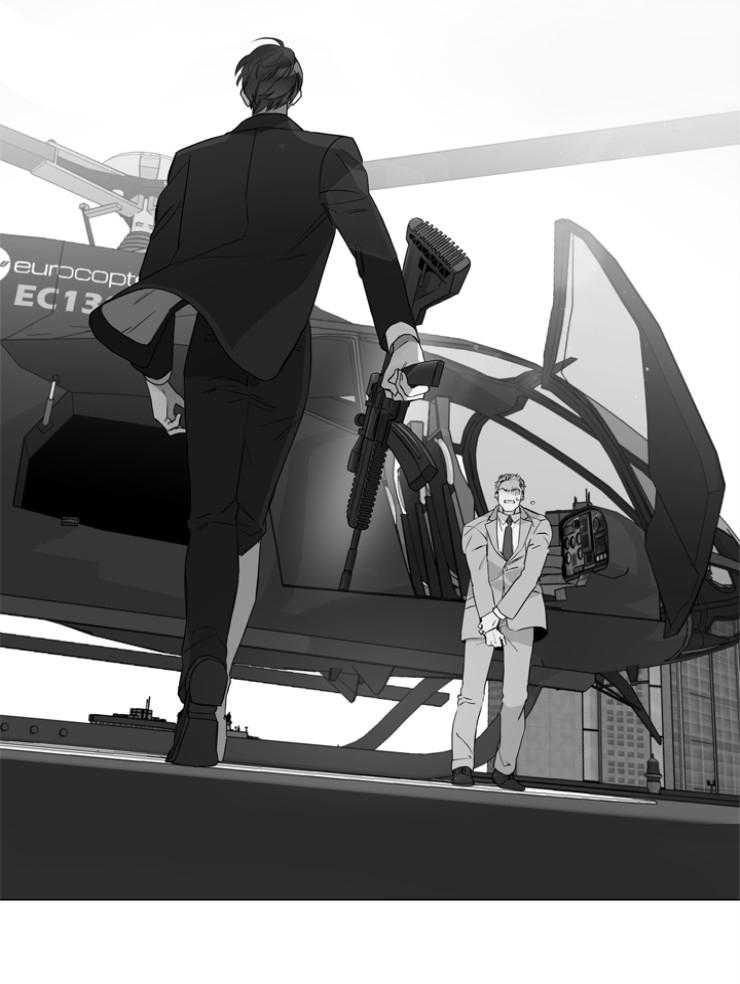 《红色糖果》第143话 秃鹰 第23页