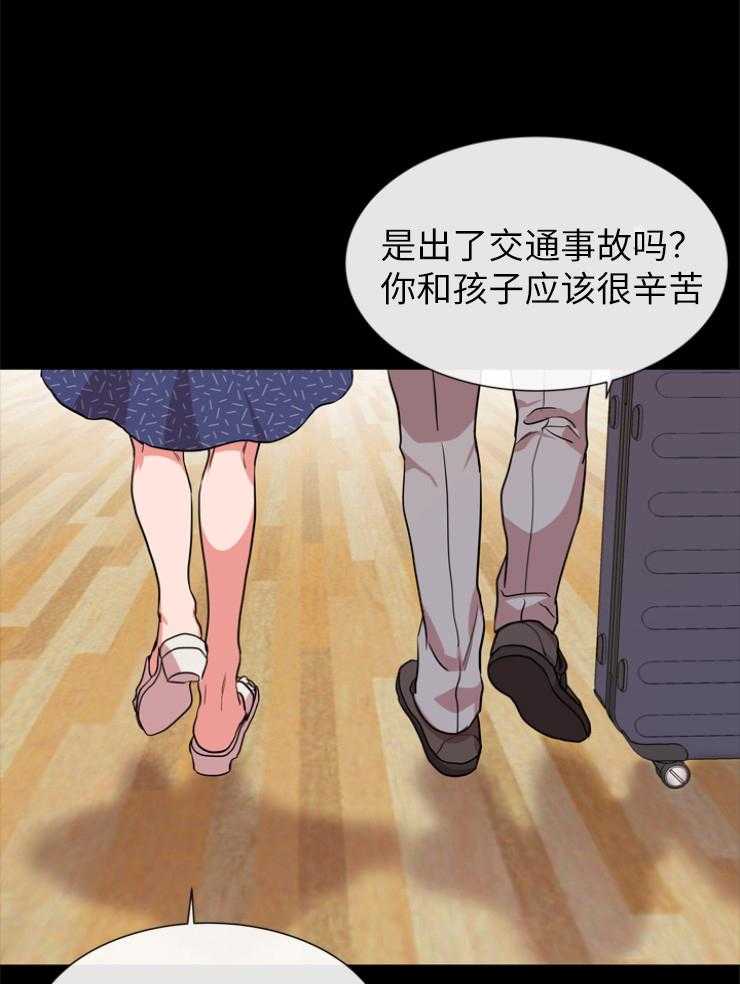 《红色糖果》第143话 秃鹰 第6页