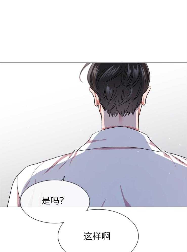 《红色糖果》第144话 为了他 第30页