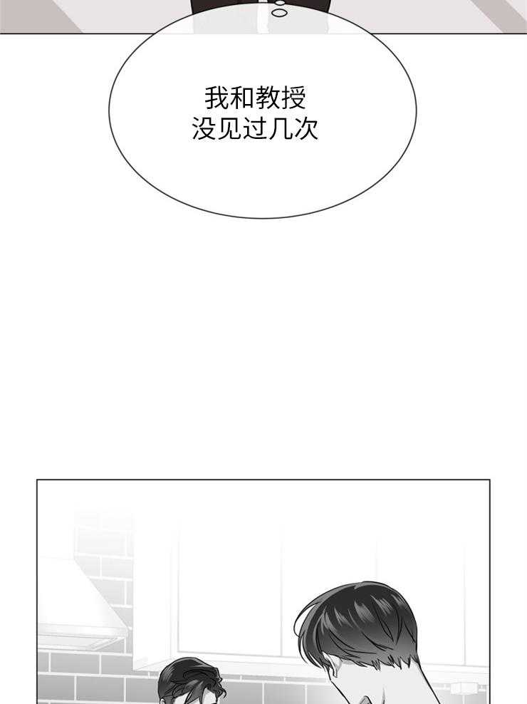 《红色糖果》第144话 为了他 第34页
