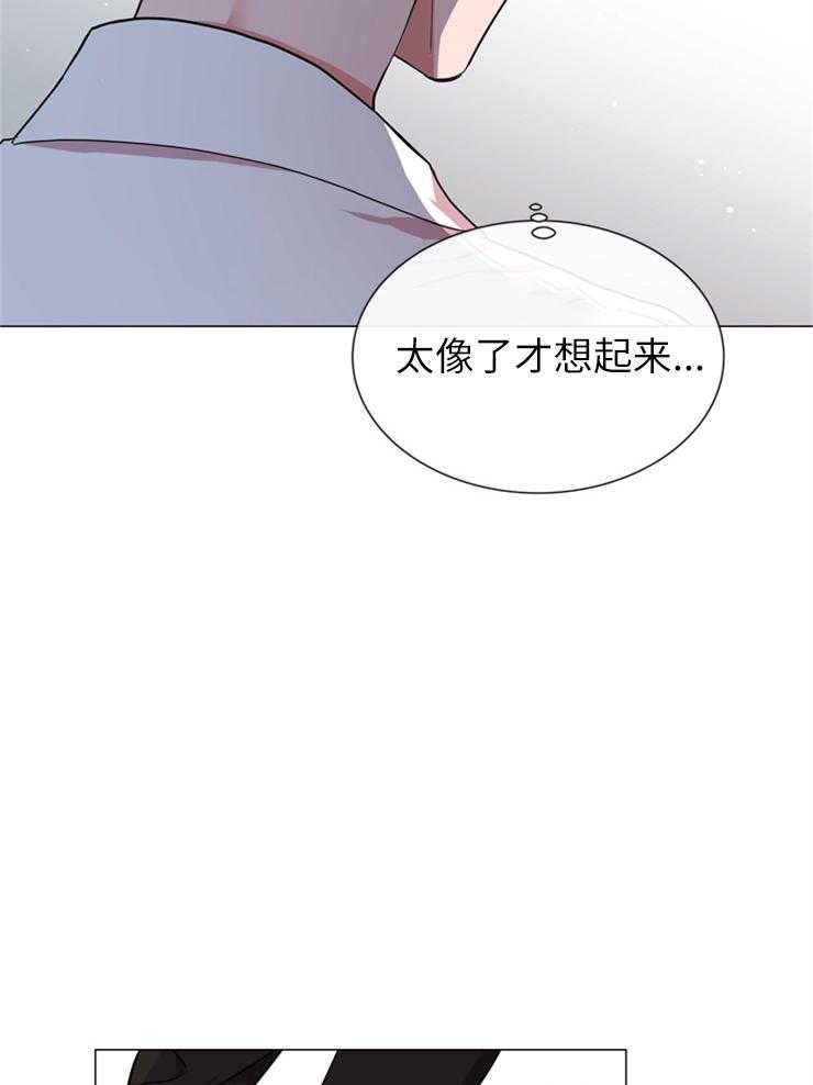 《红色糖果》第144话 为了他 第36页
