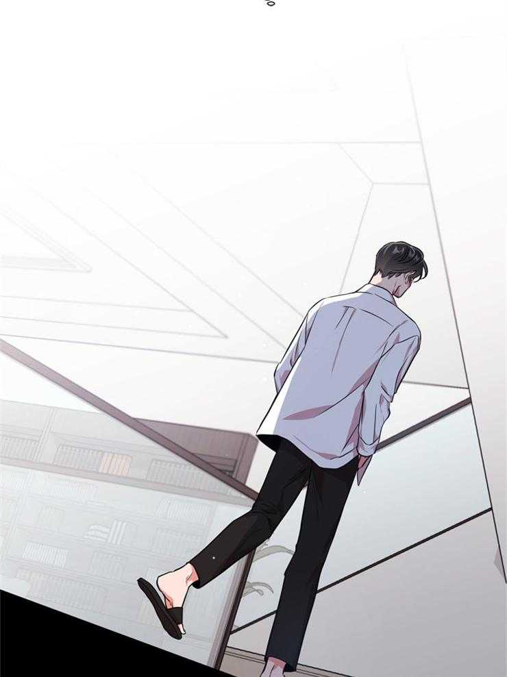 《红色糖果》第144话 为了他 第42页