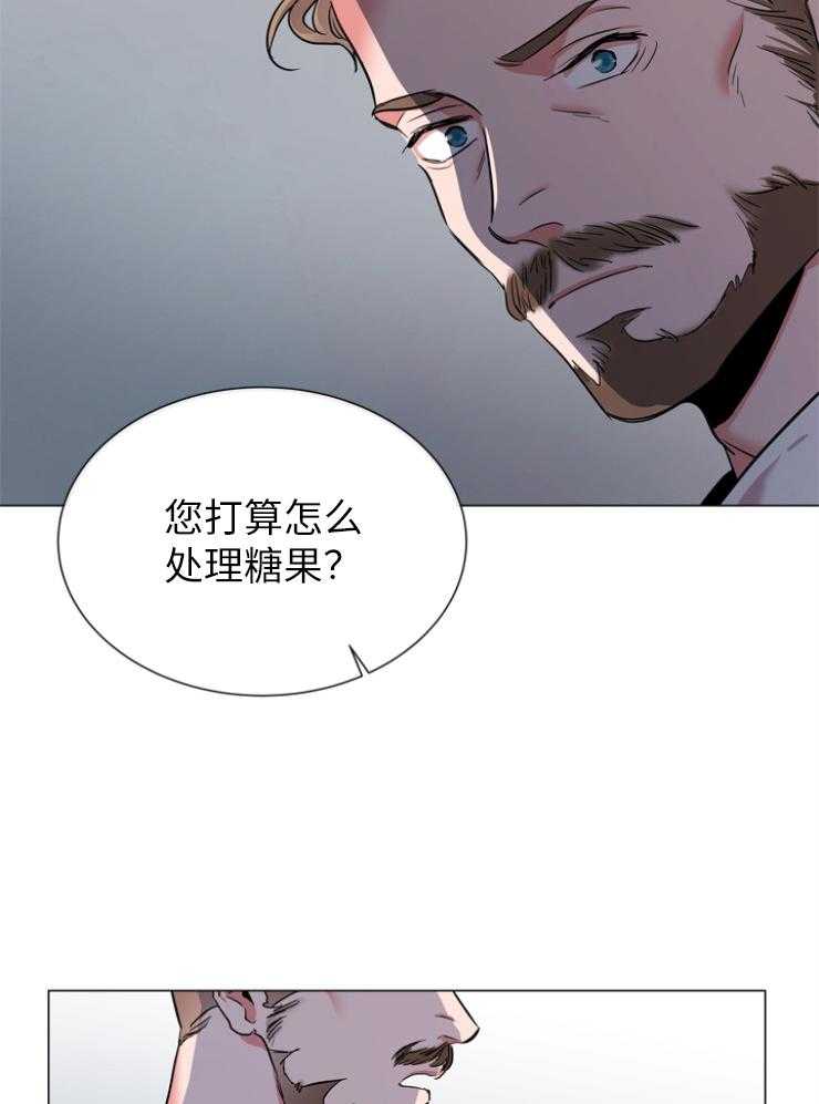 《红色糖果》第144话 为了他 第9页