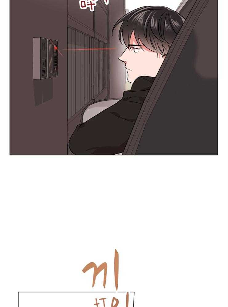 《红色糖果》第147话 为你而来 第18页
