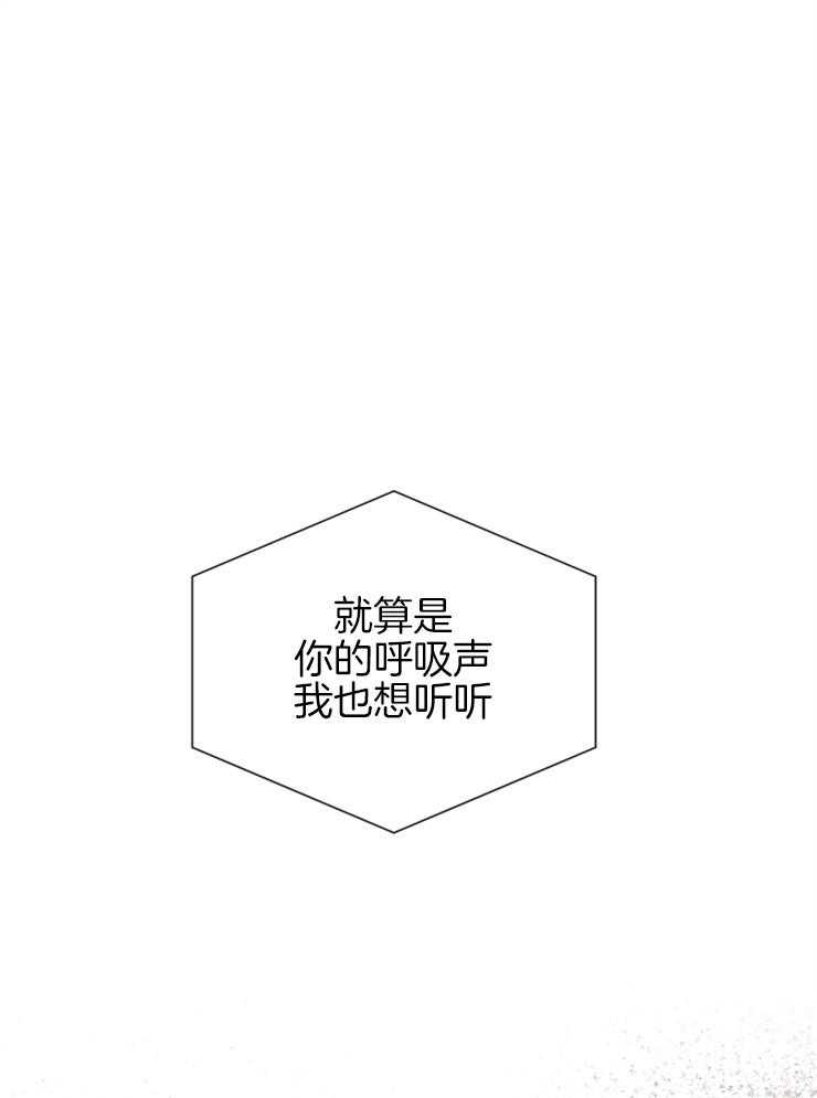 《红色糖果》第147话 为你而来 第1页