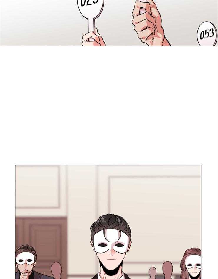 《红色糖果》第147话 为你而来 第33页