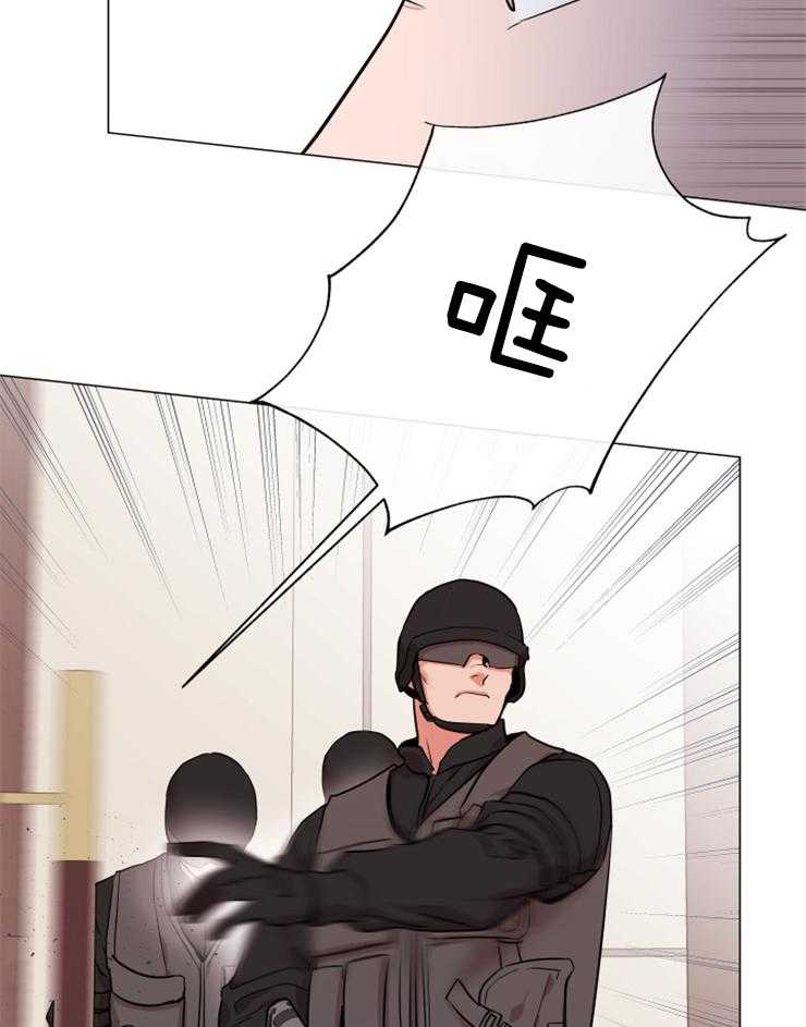 《红色糖果》第147话 为你而来 第40页