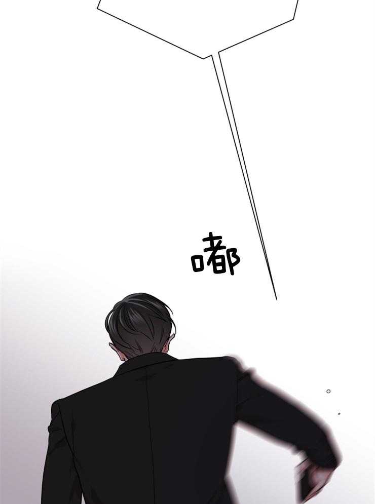 《红色糖果》第147话 为你而来 第9页