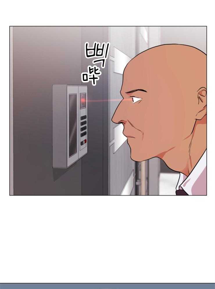 《红色糖果》第145话 伪装入侵 第13页
