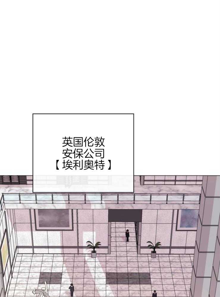 《红色糖果》第145话 伪装入侵 第1页