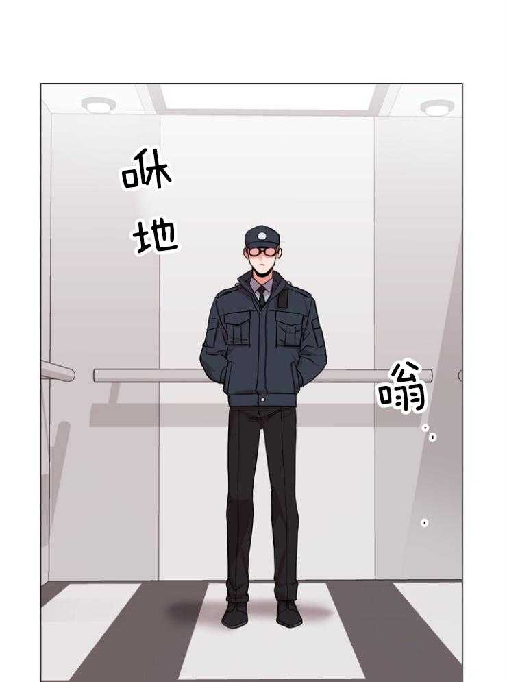 《红色糖果》第145话 伪装入侵 第20页