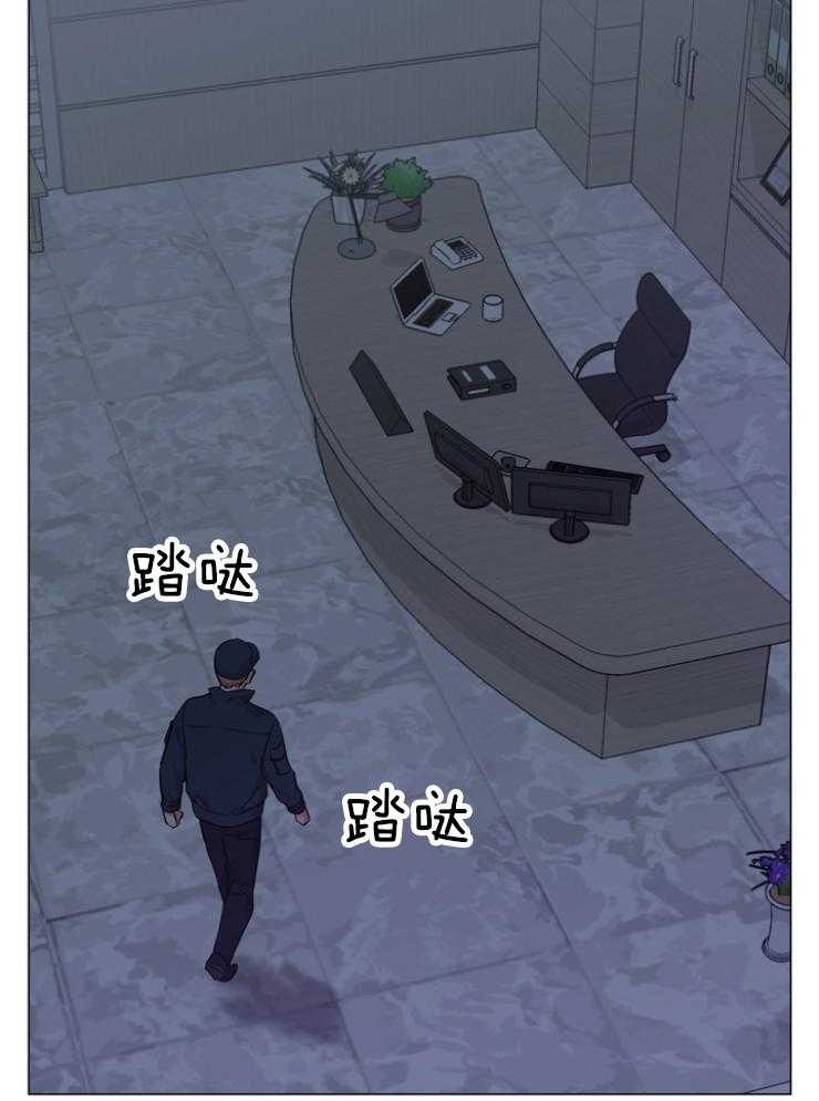 《红色糖果》第145话 伪装入侵 第24页