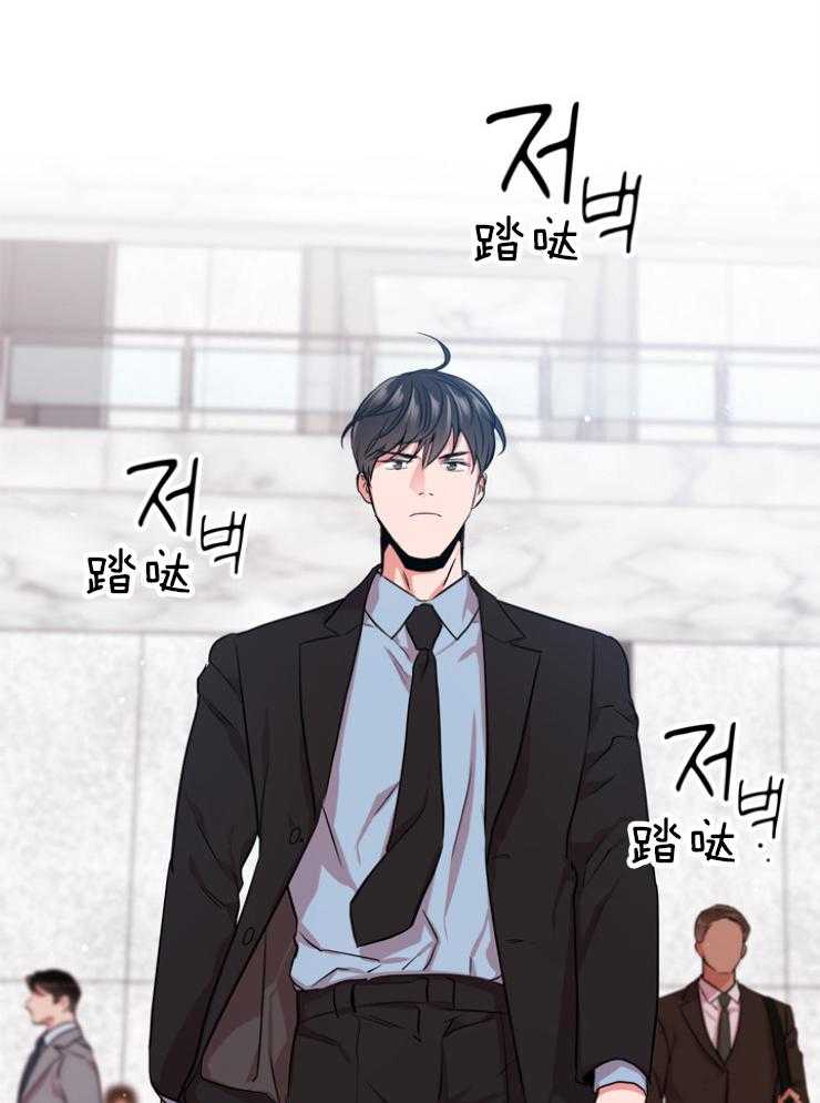 《红色糖果》第145话 伪装入侵 第32页