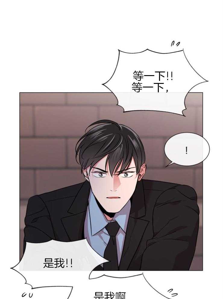 《红色糖果》第146话 老熟人 第10页