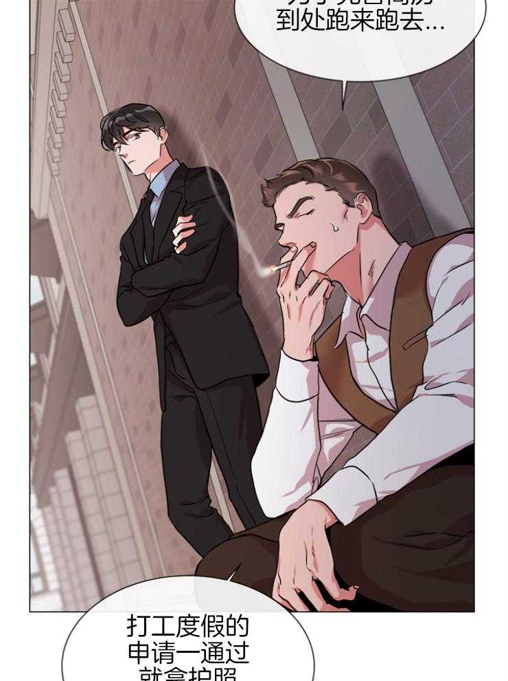 《红色糖果》第146话 老熟人 第14页
