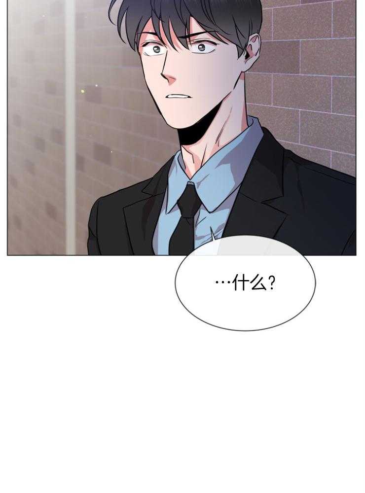 《红色糖果》第146话 老熟人 第25页