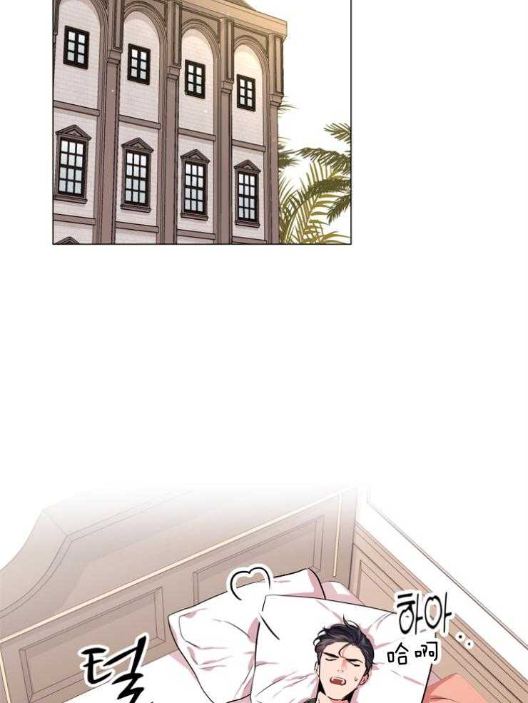 《红色糖果》第146话 老熟人 第27页