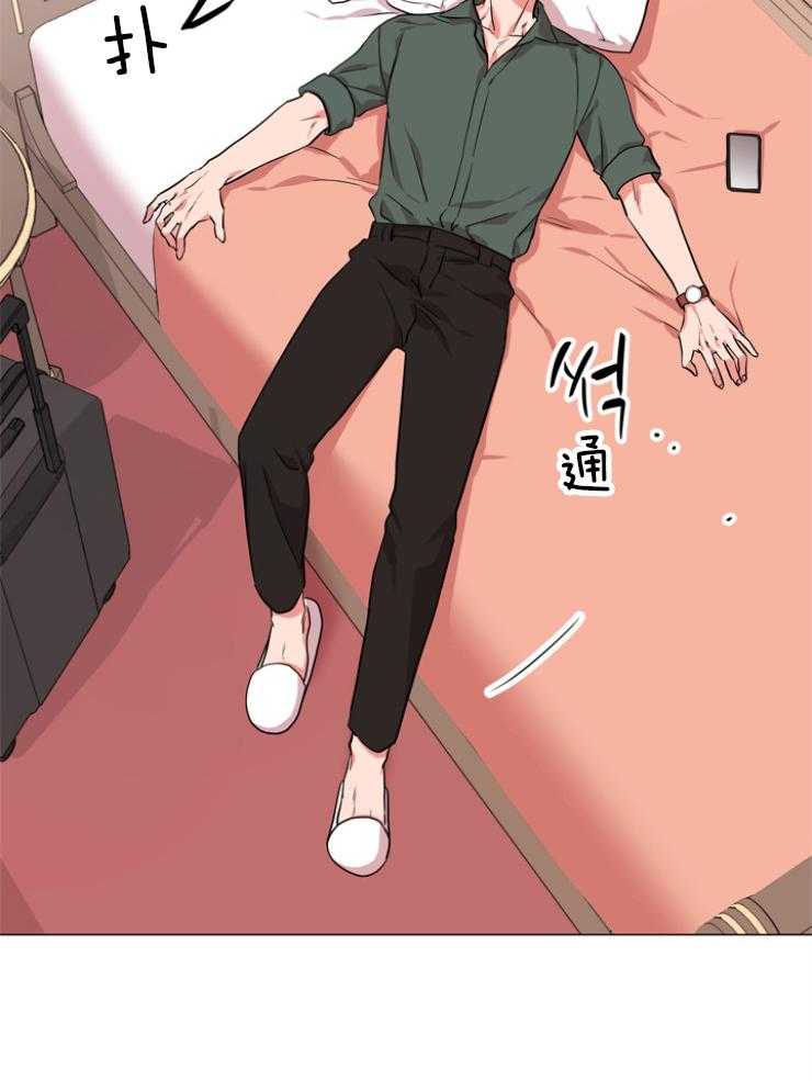 《红色糖果》第146话 老熟人 第28页