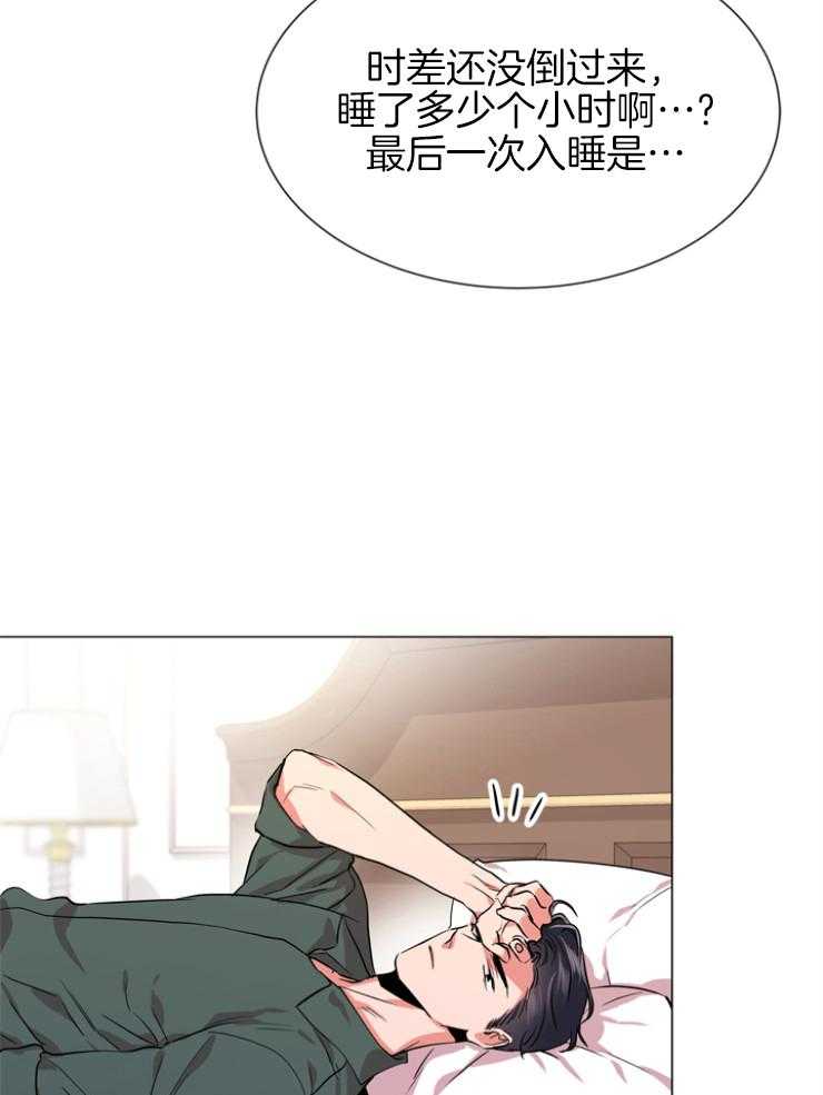 《红色糖果》第146话 老熟人 第30页