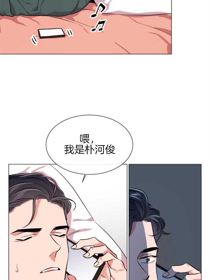 《红色糖果》第146话 老熟人 第31页