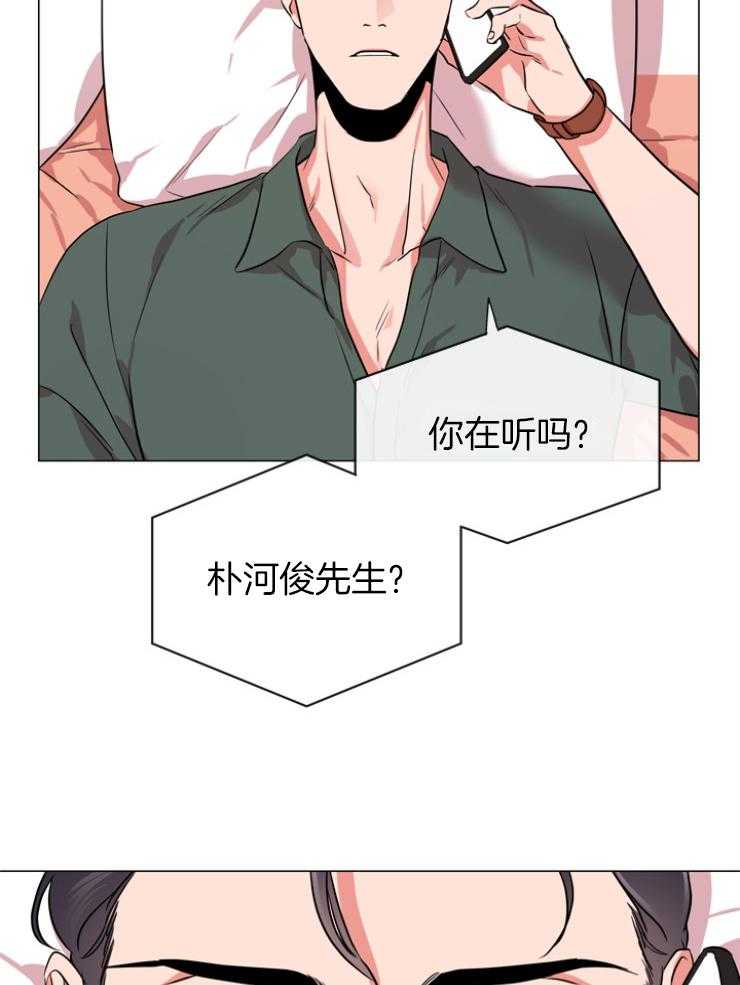 《红色糖果》第146话 老熟人 第35页