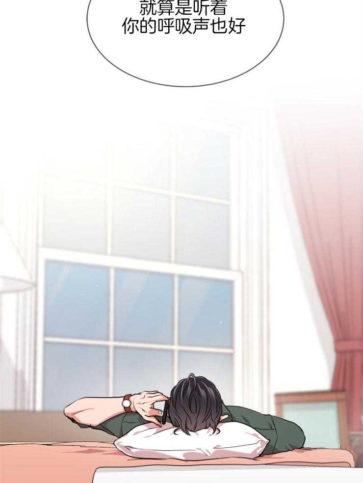 《红色糖果》第146话 老熟人 第37页