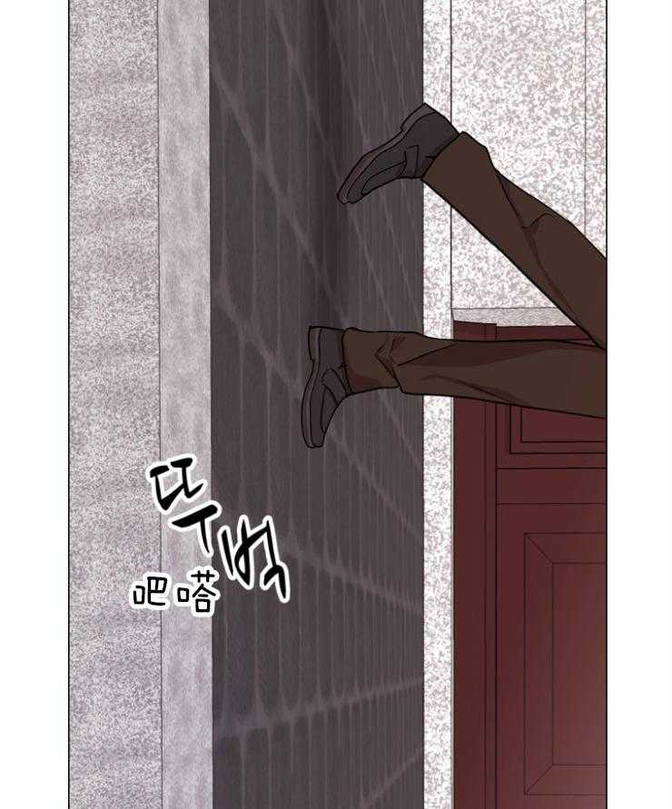 《红色糖果》第146话 老熟人 第4页
