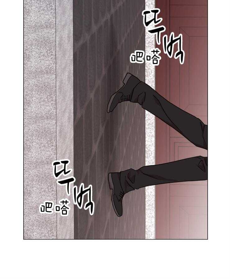 《红色糖果》第146话 老熟人 第5页
