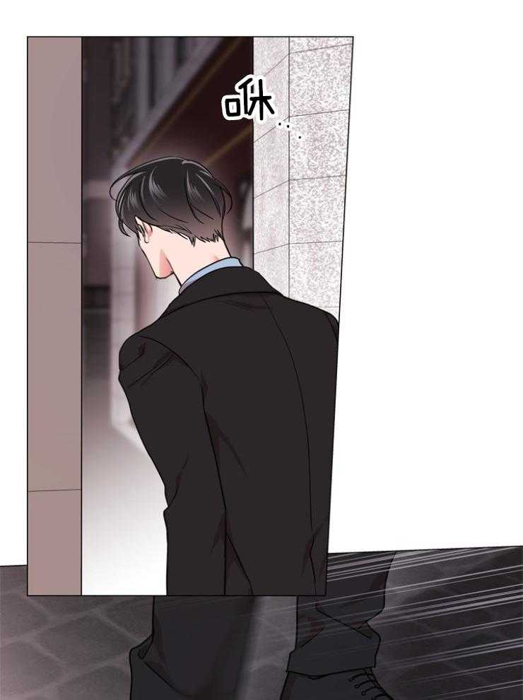 《红色糖果》第146话 老熟人 第7页