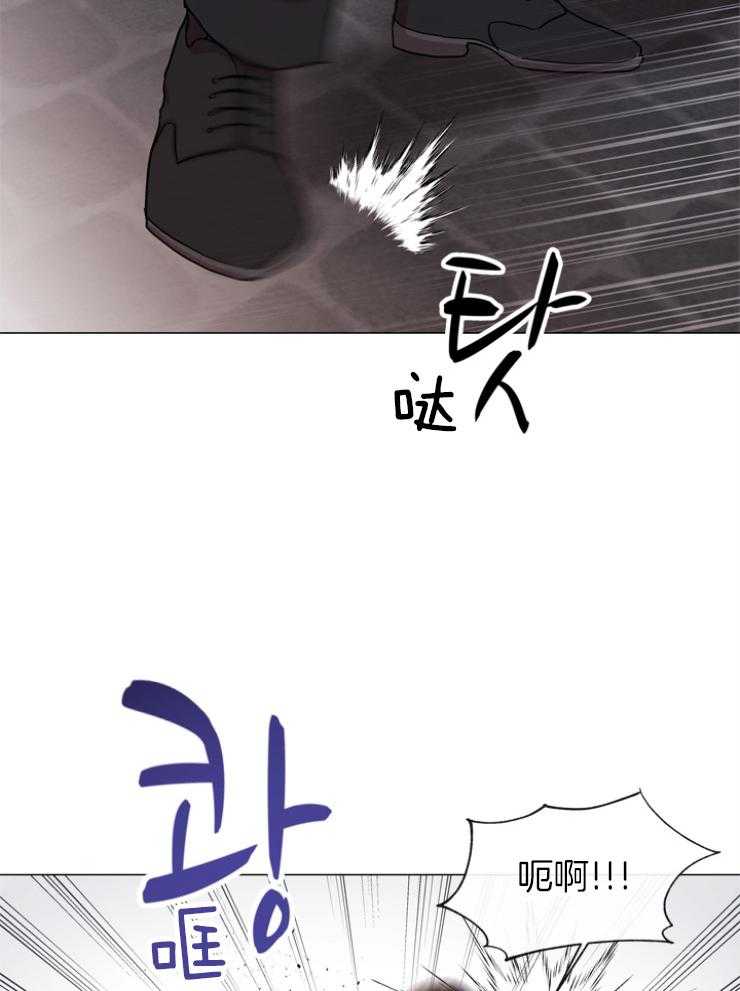 《红色糖果》第146话 老熟人 第8页