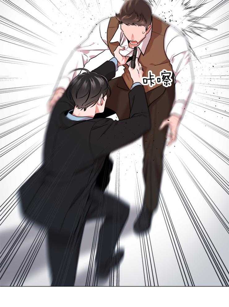 《红色糖果》第146话 老熟人 第9页