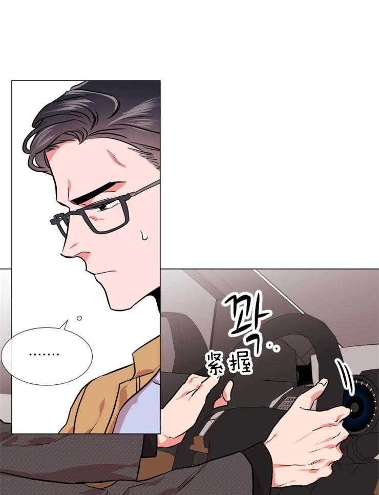 《红色糖果》第149话 围剿 第16页