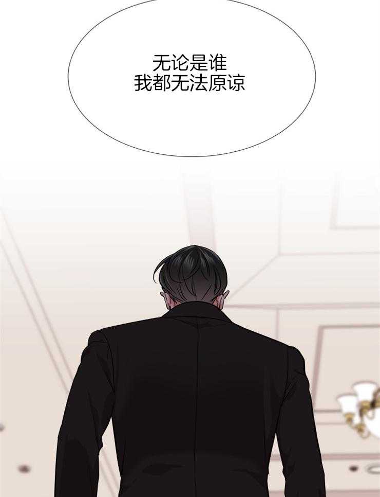 《红色糖果》第149话 围剿 第18页