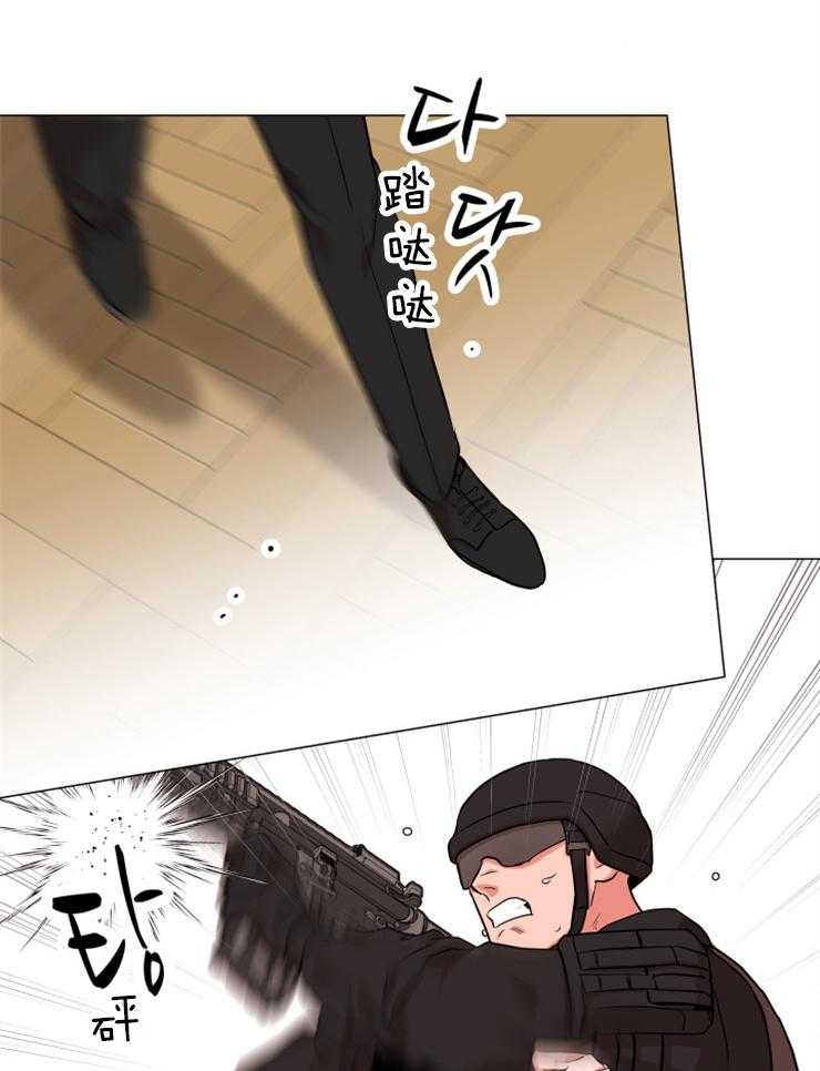 《红色糖果》第149话 围剿 第22页