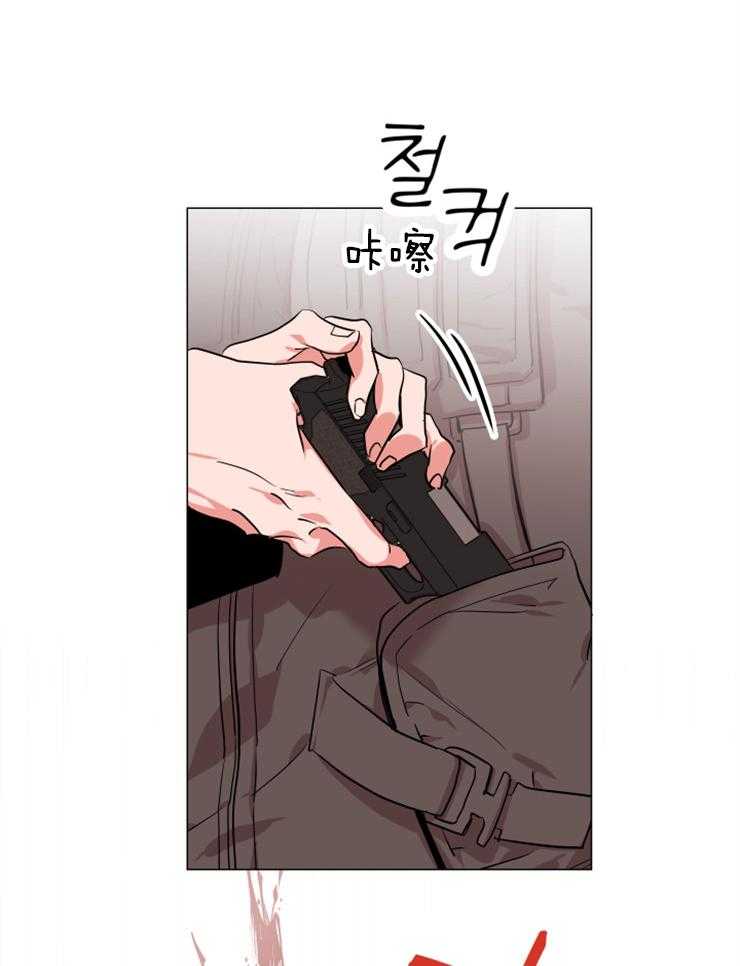 《红色糖果》第149话 围剿 第24页