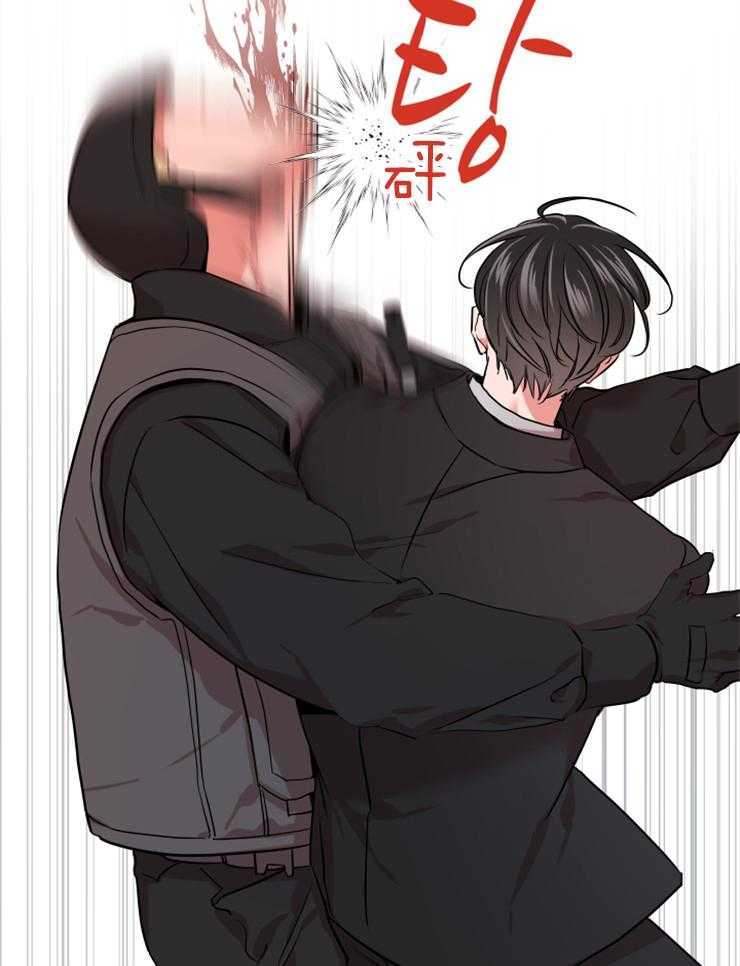 《红色糖果》第149话 围剿 第25页
