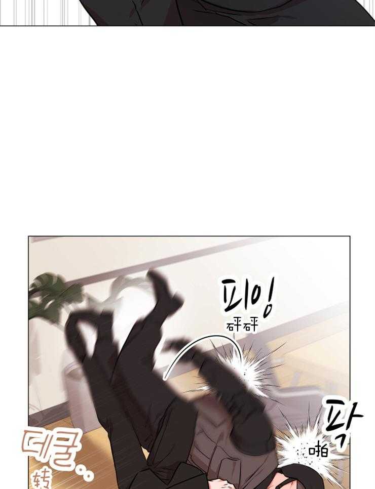 《红色糖果》第149话 围剿 第26页