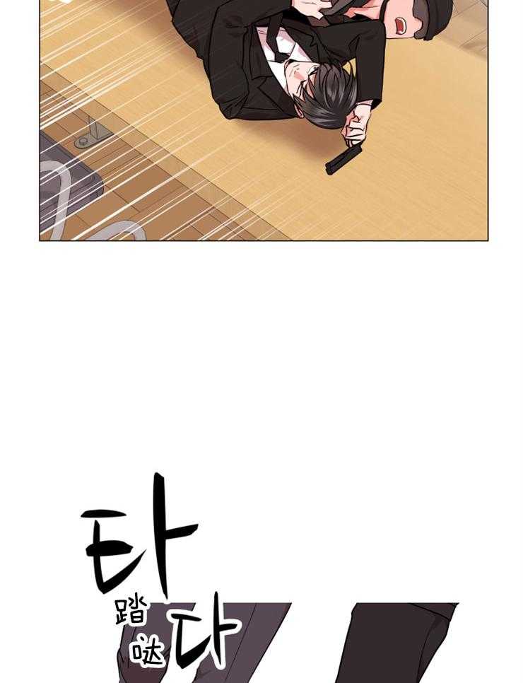 《红色糖果》第149话 围剿 第27页