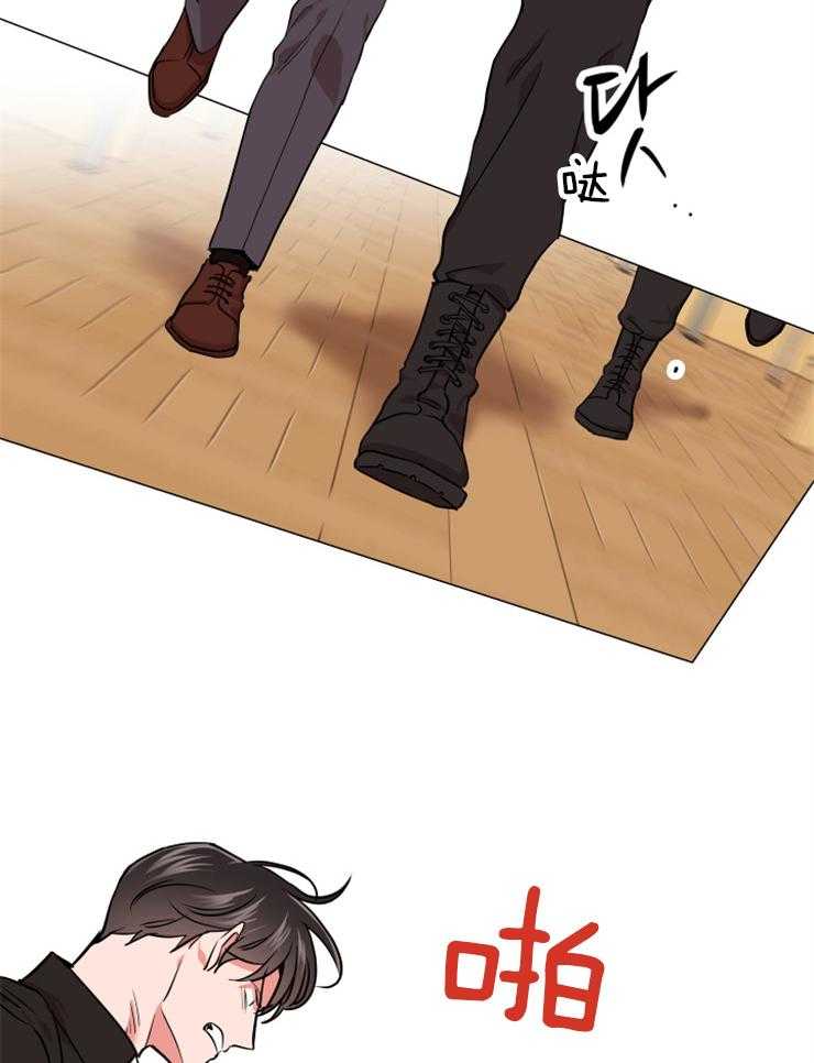 《红色糖果》第149话 围剿 第28页