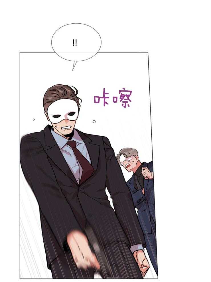 《红色糖果》第149话 围剿 第30页