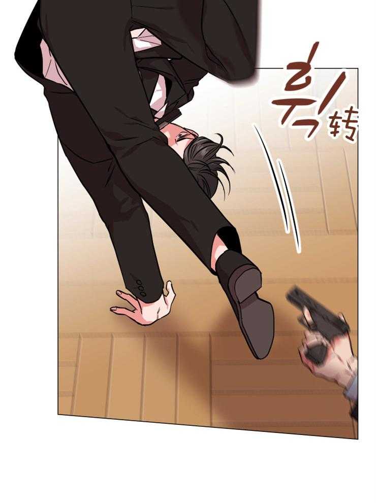 《红色糖果》第149话 围剿 第33页