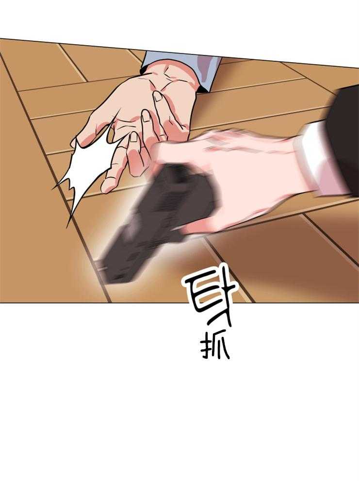 《红色糖果》第149话 围剿 第34页
