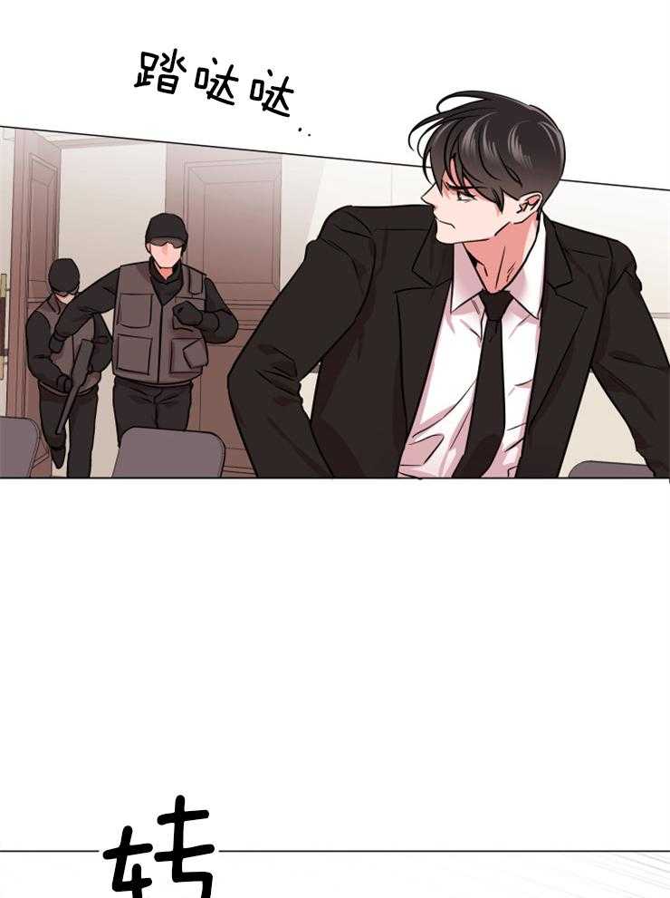 《红色糖果》第149话 围剿 第42页