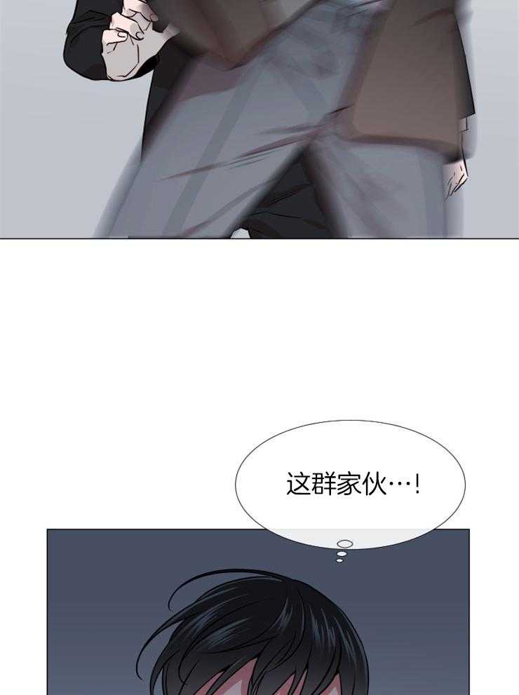 《红色糖果》第149话 围剿 第46页