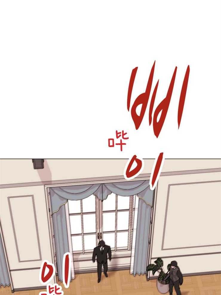 《红色糖果》第148话 暴露 第10页